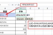 WPS表格求和技巧有哪些？