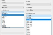 以512硬盘分区比例（提升存储效率）