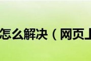 解决服务未运行的诊断策略问题（关键步骤帮助您快速解决服务未运行的困扰）