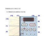 以显示器控制变频器的编程方法——实现智能化控制（简化操作）