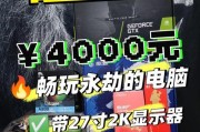 老孙真情整机发布？3000元i5整机性能如何满足吃鸡需求？