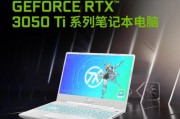 RTX3050与3050Ti（首次亮相的RTX30系列中低端显卡，你值得了解的一切）