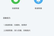 vivo手机删除的短信如何恢复（使用简单方法快速找回被误删的短信）