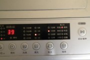 洗衣机突然失去供电的原因及处理方法（洗衣机突然停电可能出现的问题及解决方案）