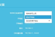 教你如何设置路由器的IP地址（简单易懂的设置步骤帮助你完成路由器IP地址的设置）