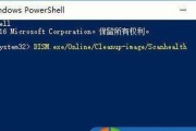 解决Win7任务管理器无法打开问题（Win7任务管理器无法打开的原因及解决方法）