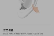 airdots3如何进入配对模式？操作步骤是什么？