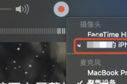 iPhone上安装软件的操作教程（简易步骤帮助你轻松安装喜爱的软件）