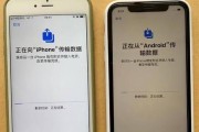 iPhone激活后如何传输数据？需要哪些步骤？