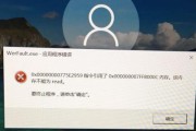 解决内存无法读取的问题（内存读取错误的修复方法）