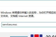 如何关闭Windows10防火墙？（简单教程帮助您关闭Windows10防火墙）