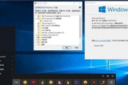 win10自动更新有什么坏处（Win10更新前的坏处及解决方案）