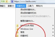 win7系统中如何查找隐藏的文件夹（掌握win7系统中查找隐藏文件夹的方法及技巧）