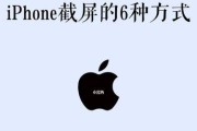 揭秘iPhone辅助触控的冷门小知识（探索iPhone触控功能背后的技巧与窍门）