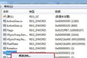 win7游戏不能全屏怎么设置桌面（电脑屏幕全部黑屏解决措施）