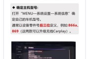 无线CARplay功能有哪些？大众车型支持吗？