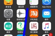 批量删除iPhone通讯录联系人的方法（轻松清理联系人，提升手机使用效率）