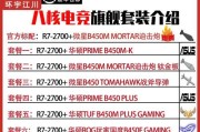 AMD Ryzen 5与Ryzen 7怎么选？哪个更适合你？