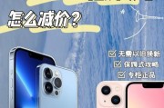 2023年iPhone 13颜色销量排行是怎样的？最受欢迎的颜色有哪些？