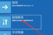 WIN10进入安全模式的方法（简单快捷的操作步骤帮你轻松进入安全模式）