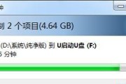 如何将文件成功拷贝到U盘（实用技巧助你轻松存储数据）