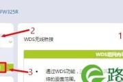 快速设置Fast路由器的Wifi密码（通过简单步骤保护您的无线网络）