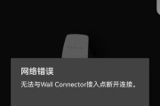 手机无法连接自家wifi怎么办？解决步骤是什么？