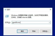 Win10更新失败正在撤销——解决方法与注意事项（Win10更新失败撤销的原因）