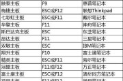 昂达主板按f几u盘启动（昂达主板按F几U盘启动教程）