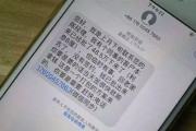 手机丢失后如何防止被诈骗？（遗失手机、保护个人信息、报警、防范诈骗）