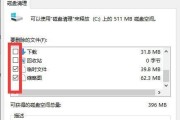 电脑C盘空间不足怎么清理（解决C盘空间不足的有效方法）