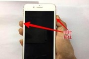 解决iPhone死机问题的有效方法（简单操作帮你解决iPhone死机的困扰）