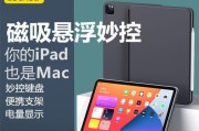 iPhone手机静音开关失灵了怎么办？（解决方法、操作步骤和注意事项，让你的iPhone恢复正常使用）