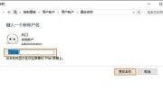 如何更改Windows10屏幕截图默认路径（简单教程教您如何自定义截图保存路径）