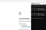 WinSW服务报错的原因是什么？如何解决WinSW服务报错问题？