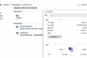 以太网无法上网处理技巧大揭秘（解决您的上网难题，快速搞定以太网连接问题）