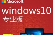 Windows7系统激活序列号大全（全面了解Windows7系统激活序列号及其应用场景）