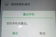 手机密码忘记？解锁教程来帮你！（忘记手机密码怎么办？手机密码解锁方法大揭秘！）