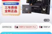 中国cpu有哪些品牌？它们各自的特点是什么？