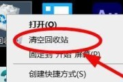如何恢复已清空的回收站（快速恢复您不小心清空的回收站文件）