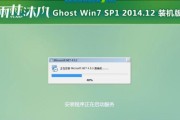 Win7正版系统安装教程（详细步骤带你一键安装）