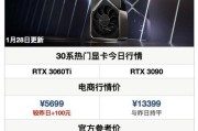 PS5显卡性能如何（揭秘PS5显卡的强大性能及优势）