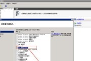 win7安装iis服务器（教你搭建linux虚拟机）