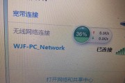 电脑无法连接WiFi（如何应对电脑无法连接上无线网络的问题）