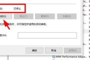 彻底关闭Win10自动更新的方法（告别繁琐更新）