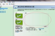 手动更新NVIDIA显卡驱动的方法（一步步教你如何手动更新NVIDIA显卡驱动）