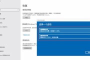 电脑格式化恢复出厂设置方法（一键重置电脑）