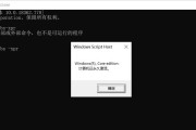 如何查看自己的Windows密钥（简单易行的方法帮你找到Windows密钥）