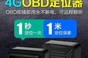 北斗GPS车载定位终端（打破定位限制）