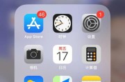 轻松掌握iPhone截图的简便方法（快捷、方便、的iPhone截图技巧）